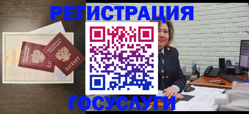 временная регистрация надежно в Нефтеюганске