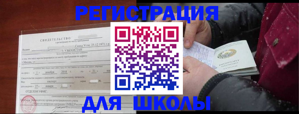 найти адрес прописки в Нефтеюганске